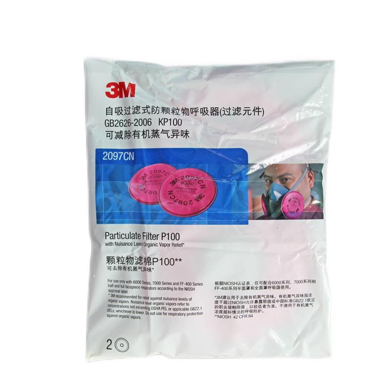 3M品牌钣金喷漆用品-价格走势、评测推荐!