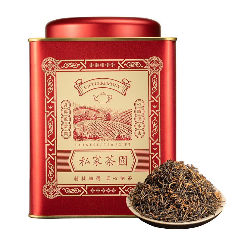 金骏眉 红茶原产武夷山2020新茶蜜香味茶叶礼盒装浓香型大份量罐装散装250g诚道茶叶