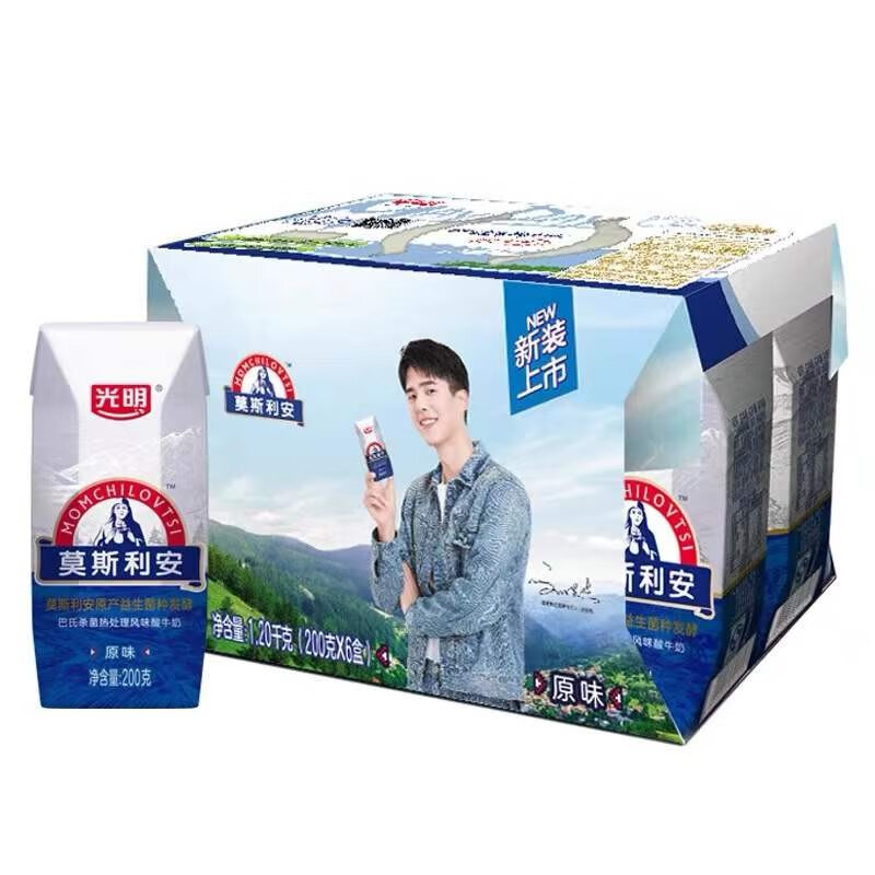 1月产 光明莫斯利安酸奶200g*12盒整箱礼盒装 新老包装随机发货  11月