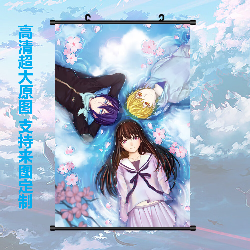 幻妆高档野良神 夜斗日和雪音小福门天二次动漫挂画海报周边宿舍贴画h