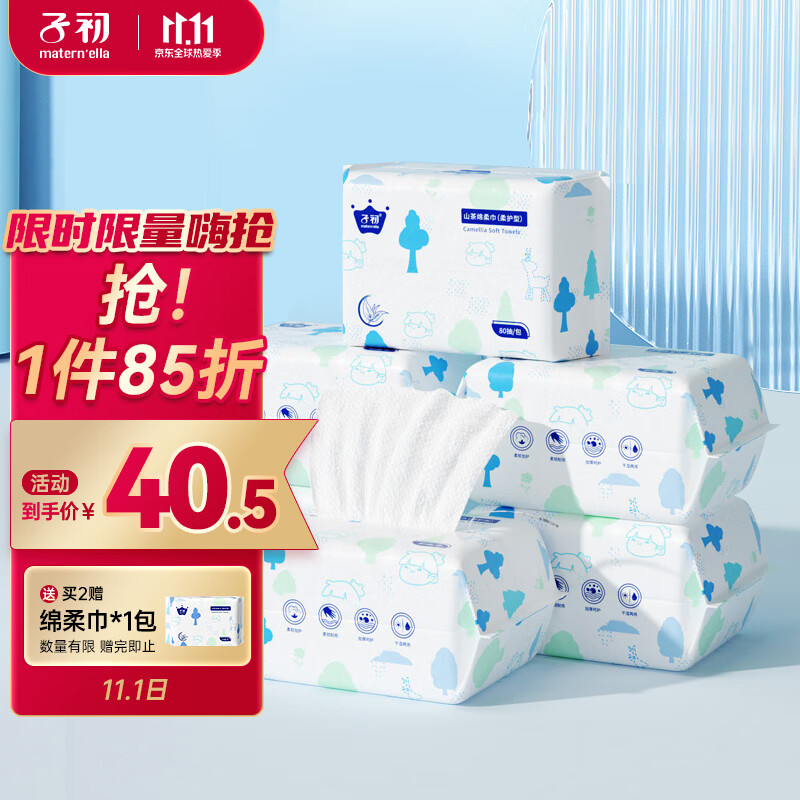京东京东爆品 2023-11-01 - 第2张 | 最新购物优惠券 京东京东爆品 2023-11-01 - 第2张 | 最新购物优惠券