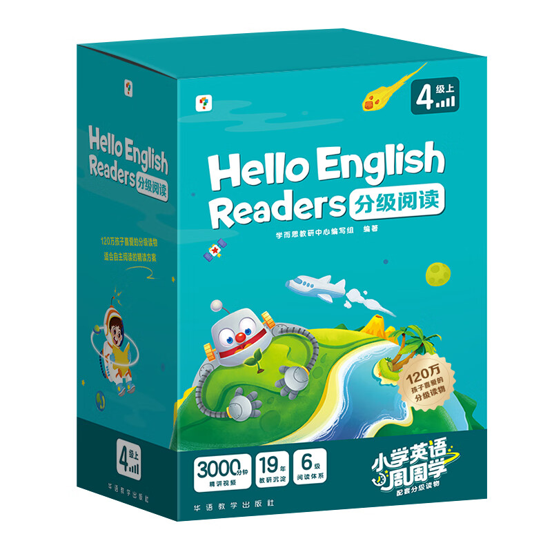 学而思hello english readers分级阅读4级上 小学英语ket欧标a2 6-12