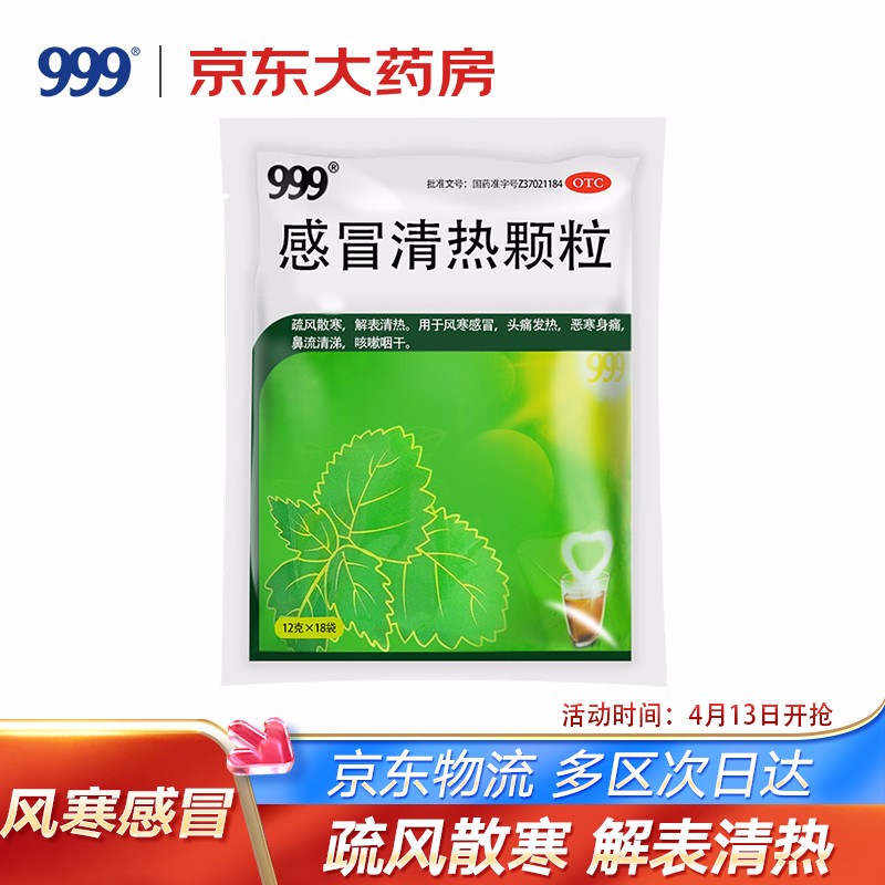 惊喜价格趋势!-这种产品不买可能会后悔哦