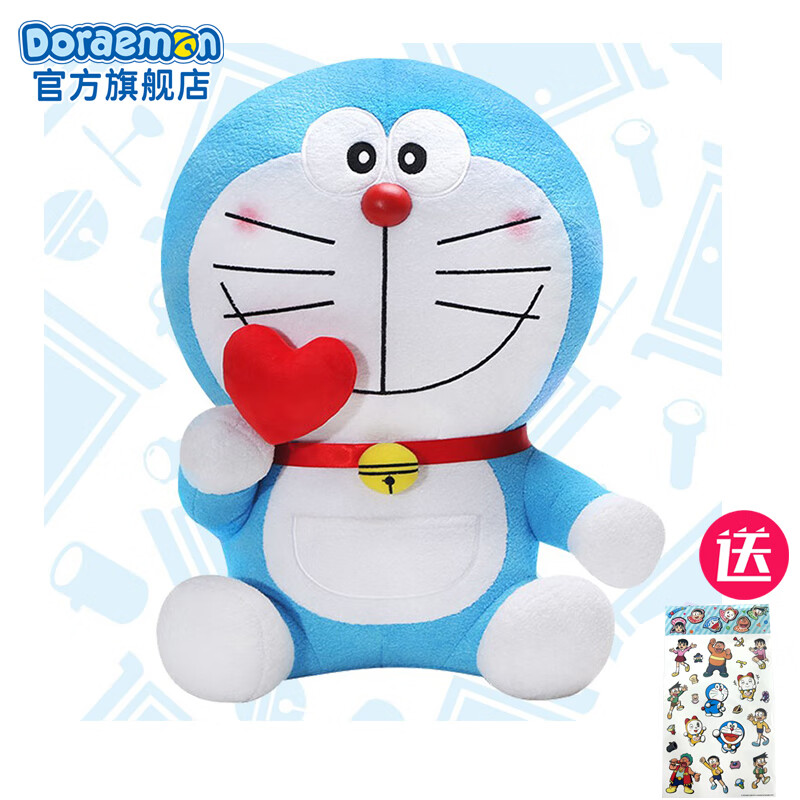 哆啦A夢(mèng)（Doraemon）哆啦A夢(mèng)正版機器貓愛(ài)心公仔毛絨玩具睡覺(jué)玩偶床上大抱枕娃娃 軟萌愛(ài)心款[買(mǎi)就送貼紙] 高20厘米[正版]