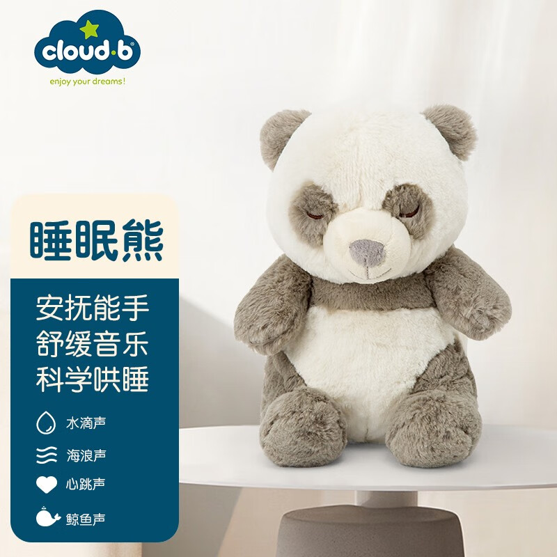 分析手偶安抚玩偶价格走势|手偶安抚玩偶价格比较