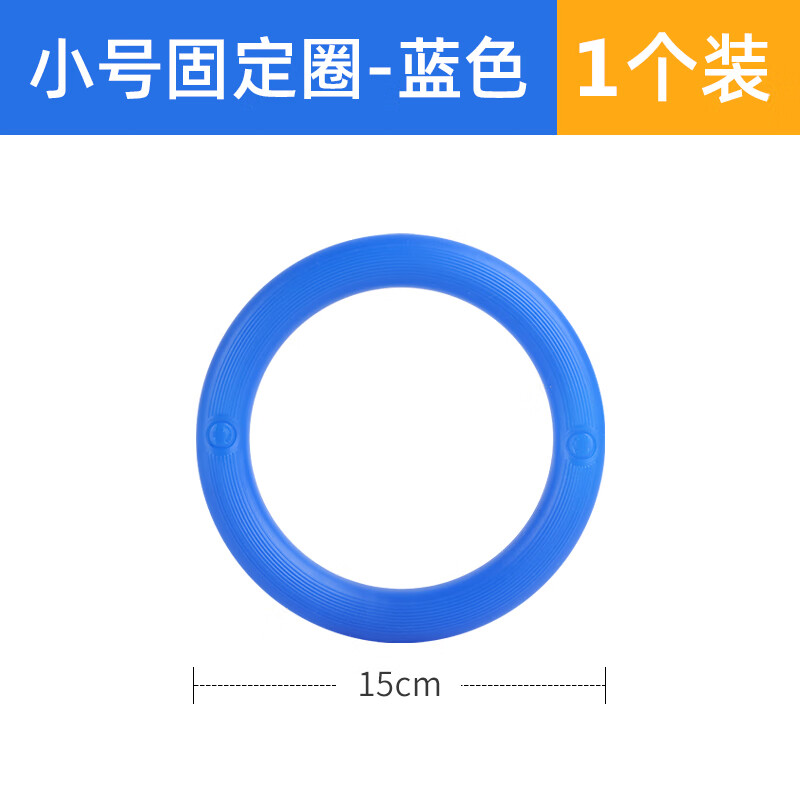 狂神者籃球球托底座5號7號球足排擺放固定塑料圈環(huán)球拖支架球類用品兒童 藍(lán)色小號15cm【1個】適合4-5號球