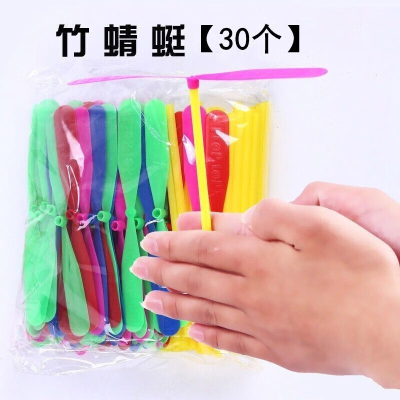 贝木惠(beimuhui)六一礼物竹蜻蜓玩具手搓双飞叶塑料蜻蜓飞天飞轮8090