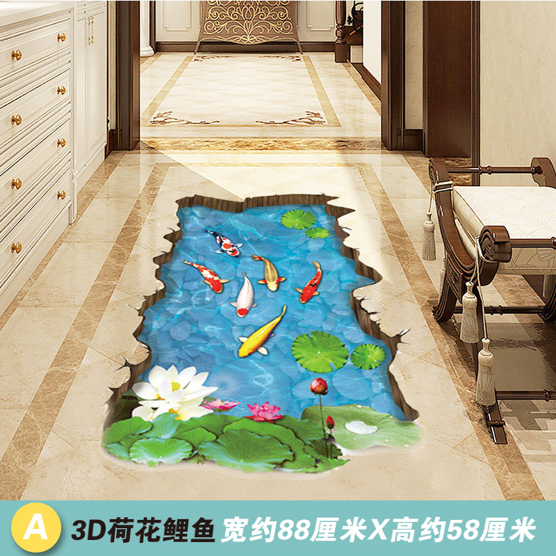 地板贴画 3d立体仿真鱼塘贴纸浴室卫生间瓷砖地面地板贴装饰地贴自粘