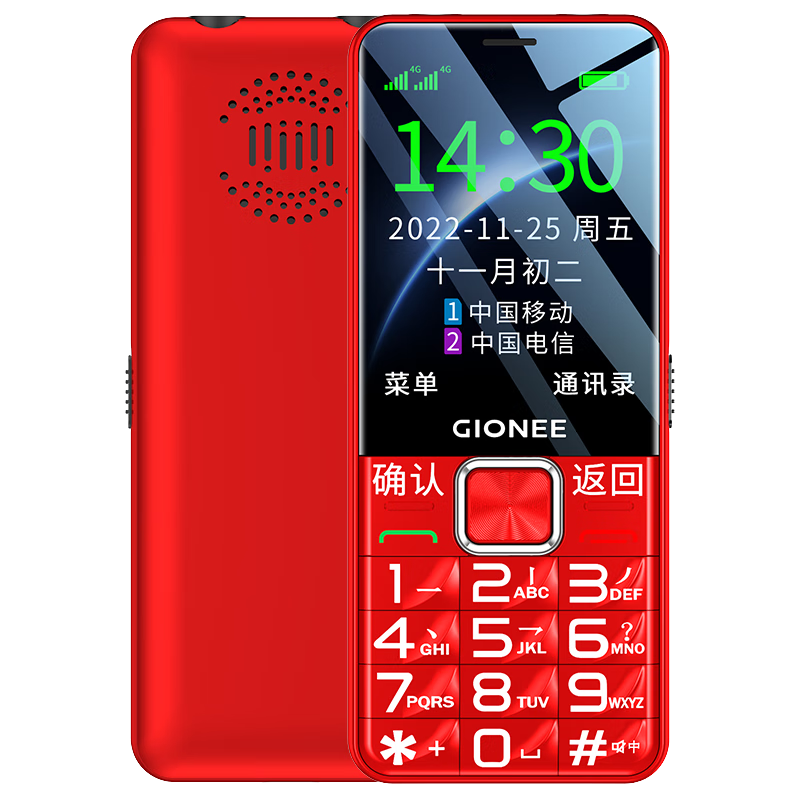 ���ڲ����������¿�2.8Ӣ�����4Gȫ��ͨ�������ֻ�ֱ�尴��ѧ�����û������������ִ����ƶ�����˫��˫�����ܻ� ��ɫ 4G�ź�ǿ��֧���ƶ���ͨ���ſ���