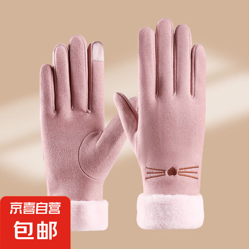 �����ﶬ��Ů���е綯���������ﶬ����ů���������Ӻ�������� �ɰ��ۡ���ů���� �׷������� ���� 1˫ �ʺ�Ůʿ����Χ17-21cm��