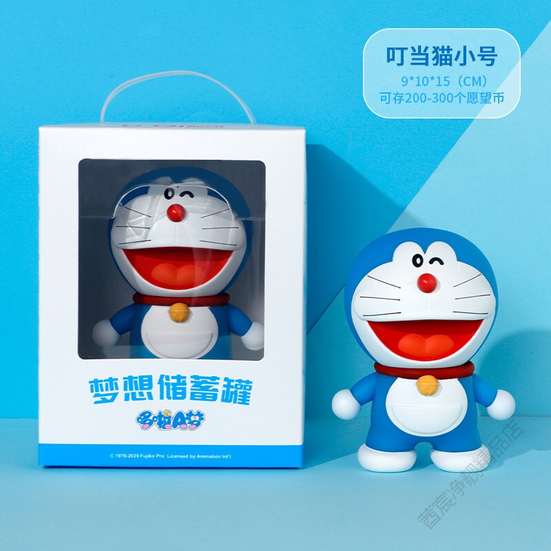 猫蓝胖子存钱罐可取储蓄罐储钱罐儿童创意生日礼 叮当猫-梦想储蓄罐