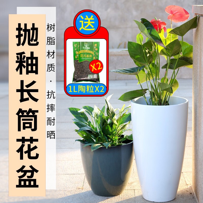 环球 圆形仿陶瓷加厚花盆 办公室大型绿植高花盆户外阳台庭院大号种植