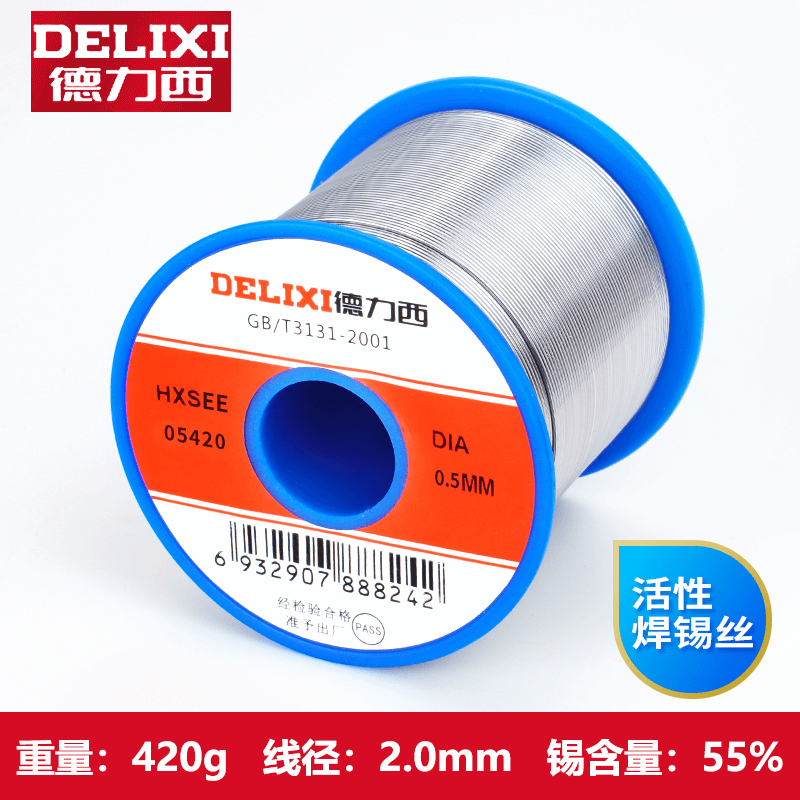 德力西（DELIXI）带松香芯焊锡丝免洗线路板助焊剂有铅无铅高纯度焊锡条电烙铁焊接 55%锡 2.0mm 420克