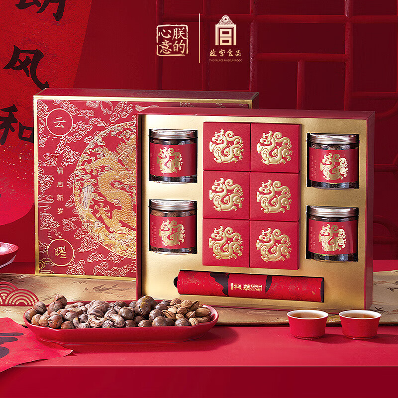 朕的心意故宫糕点礼盒福启新岁新年礼盒坚果组合礼盒宫里过新年 600g