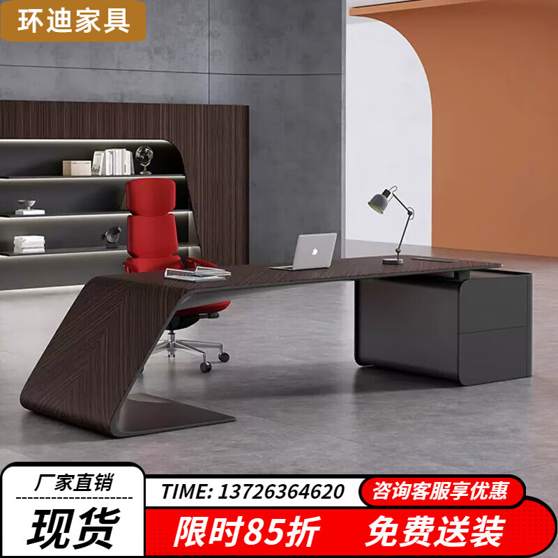 環(huán)迪家具輕奢高級老板桌總裁桌簡約現(xiàn)代大班臺時尚辦公室高檔辦公桌子 1.6米老板桌