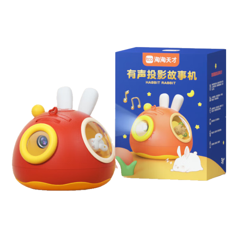 ���ڲ�����������Ŷ�ͯͶӰ�ǹ��»�3-6�걦����̻�2��Ů��������˯����������� 183.6Ԫ(������)