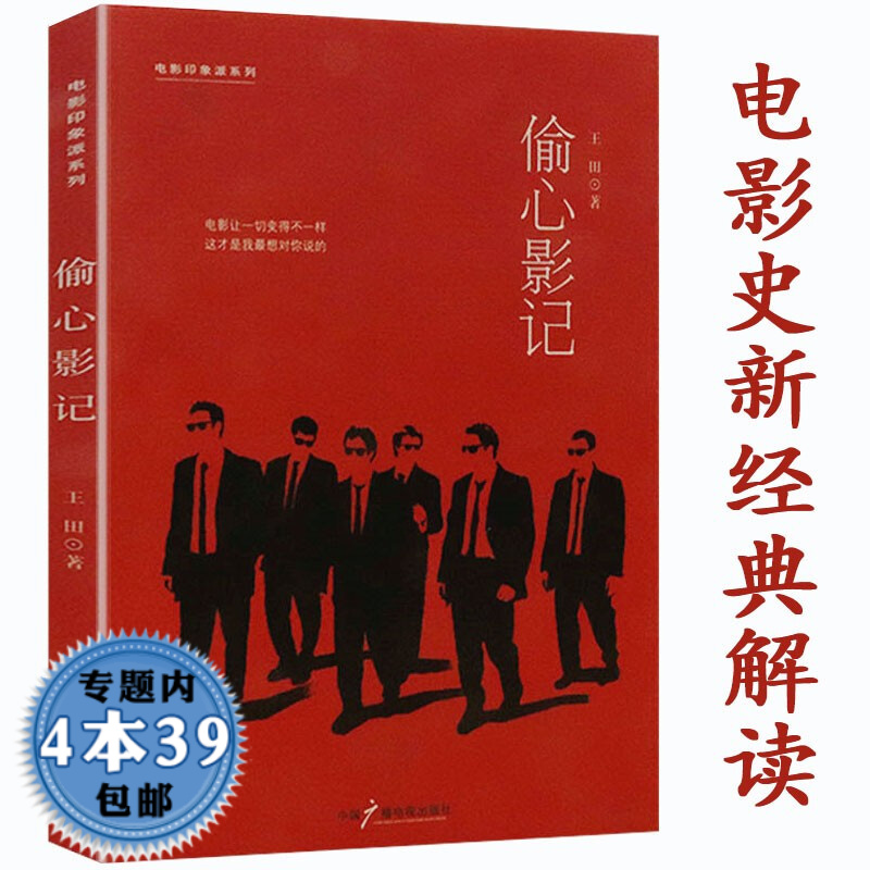 影视欣赏有几种解读方法(电影可以从哪些方面进行赏析)