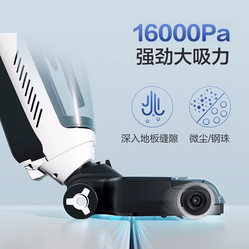 海尔(haier)无线洗地机大吸力手持家用吸尘器即时式除菌离心甩干吸拖