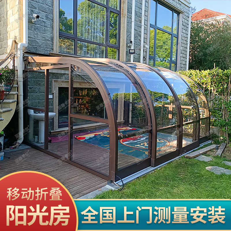 卡尔上海北京浙江铝合金防晒防雨庭院开合屋顶伸缩推拉电动移动阳光房