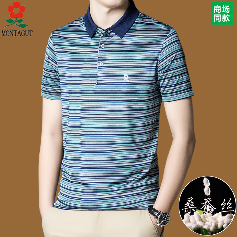 梦特娇男装短袖t恤男桑蚕丝夏季中年男士薄款条纹polo 绿色 175
