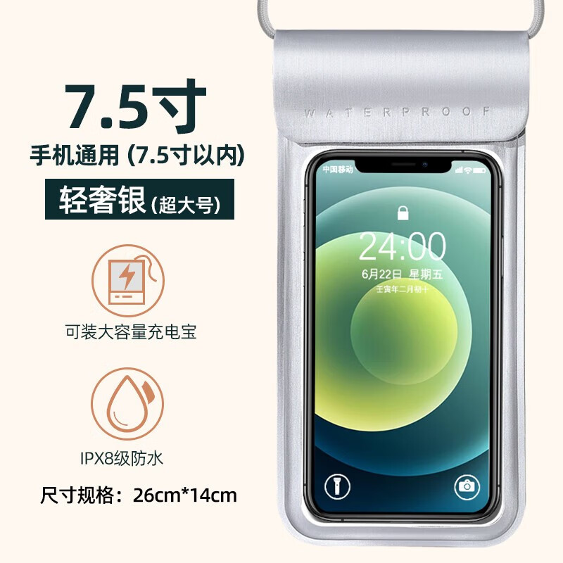 手机壳保护套京东价格走势图哪里看|手机壳保护套价格走势图