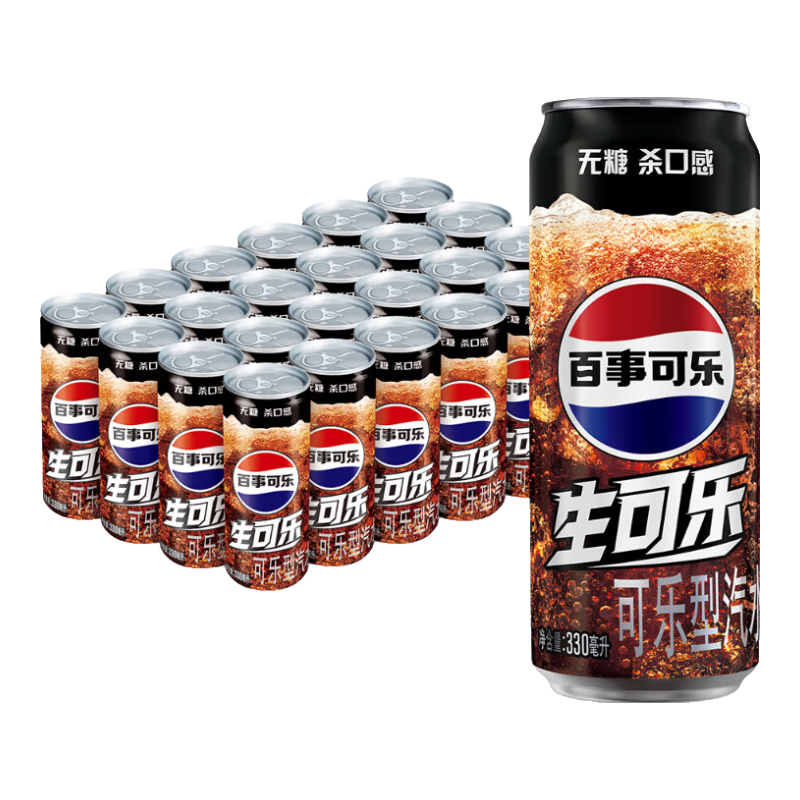 百事可乐Pepsi 无糖生可乐 碳酸饮料汽水 330ml*24听 细长罐整箱装