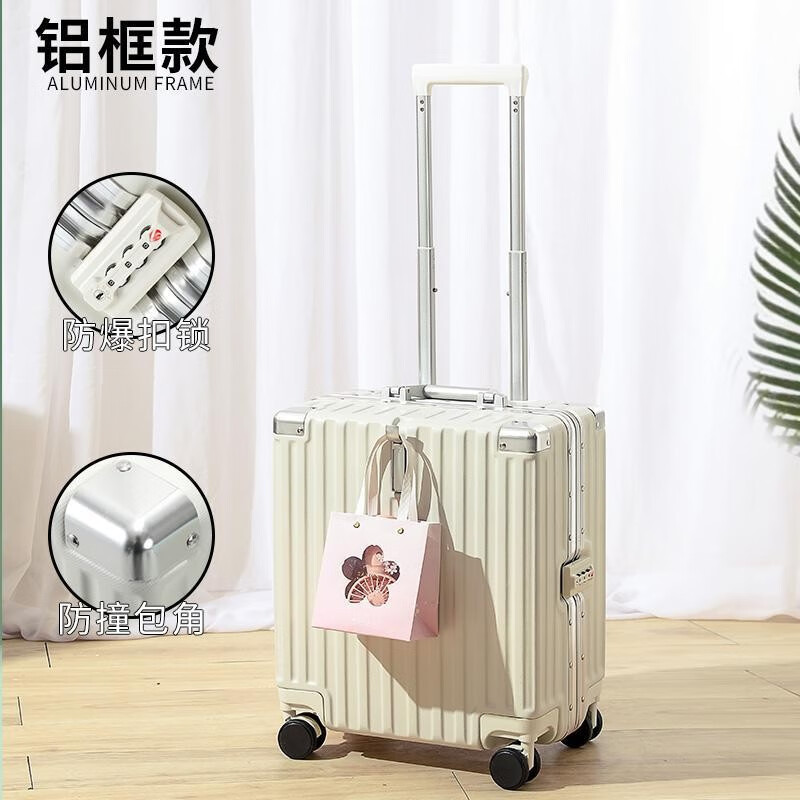 查看京东行李箱历史价格|行李箱价格比较