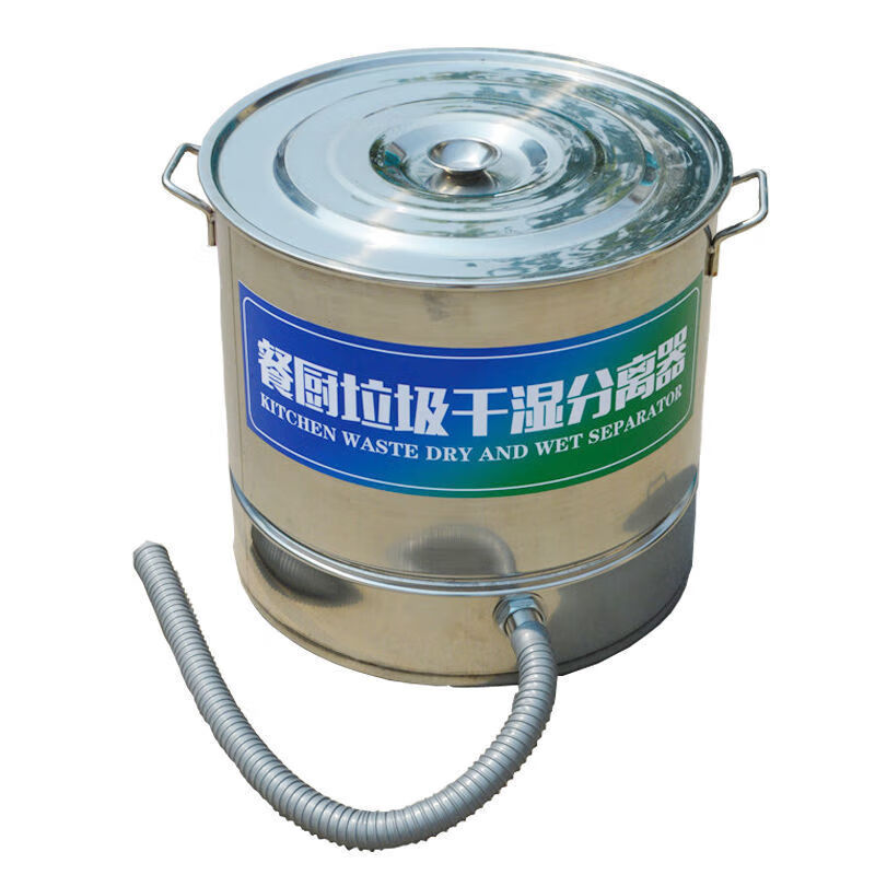 餐饮餐厨垃圾干湿油水分离器不锈钢商用桶泔水分离器潲水油过滤 50型