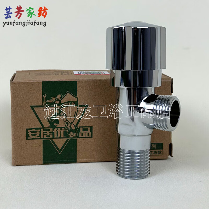 狮奥利兴过江龙角阀卫浴j028龙宜三角阀冷热两用全铜纯铜阀门开关马桶