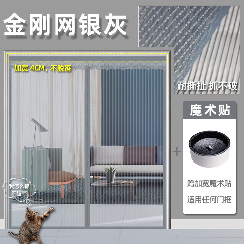 帘艺隔断价格行情最新报价走势图|帘艺隔断价格历史