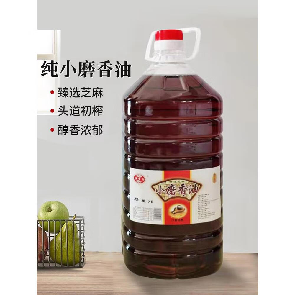 eoagx大名府香油纯正芝麻油农家自榨小磨商用火锅油碟餐饮专用桶装5斤