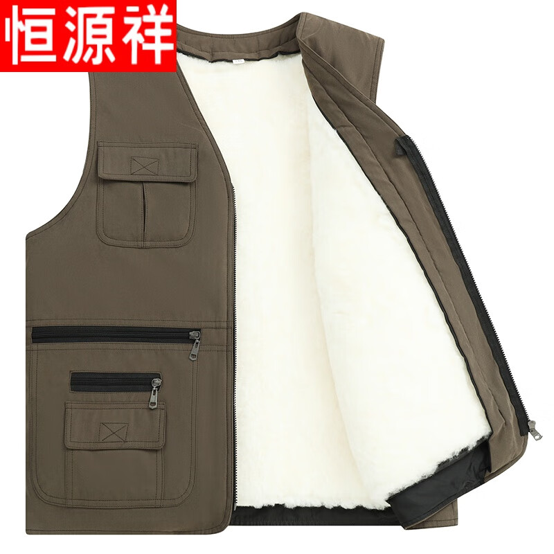 恒源祥冬季男士真皮羊毛马甲皮毛一体爸爸装中老年保暖马夹背心休闲坎肩 拉链款卡其色 2XL(125-145斤)