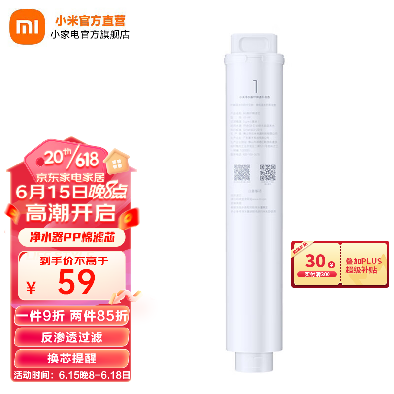 京东数码家电 2023-06-17 - 第17张  | 最新购物优惠券