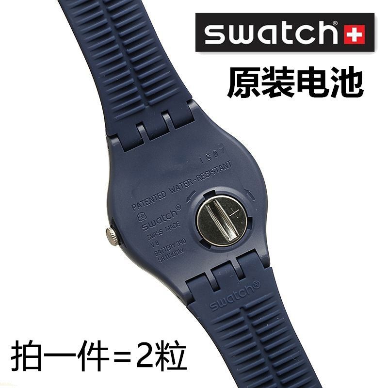 Swatch Sr1130sw Harga Offers Sale, 54% OFF | public-locksmith.com