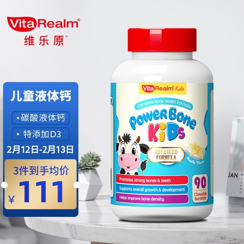 京东视频商品 2022-02-13 - 第14张 | 最新购物优惠券 京东视频商品 2022-02-13 - 第14张 | 最新购物优惠券