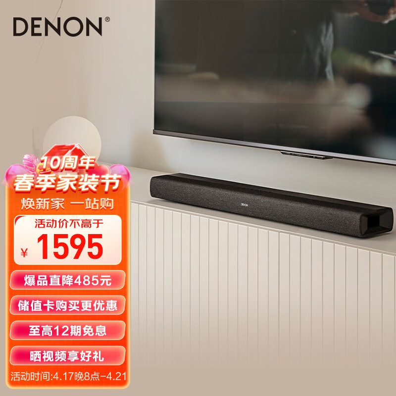 查回音壁Soundbar价格App哪个比较好|回音壁Soundbar价格历史