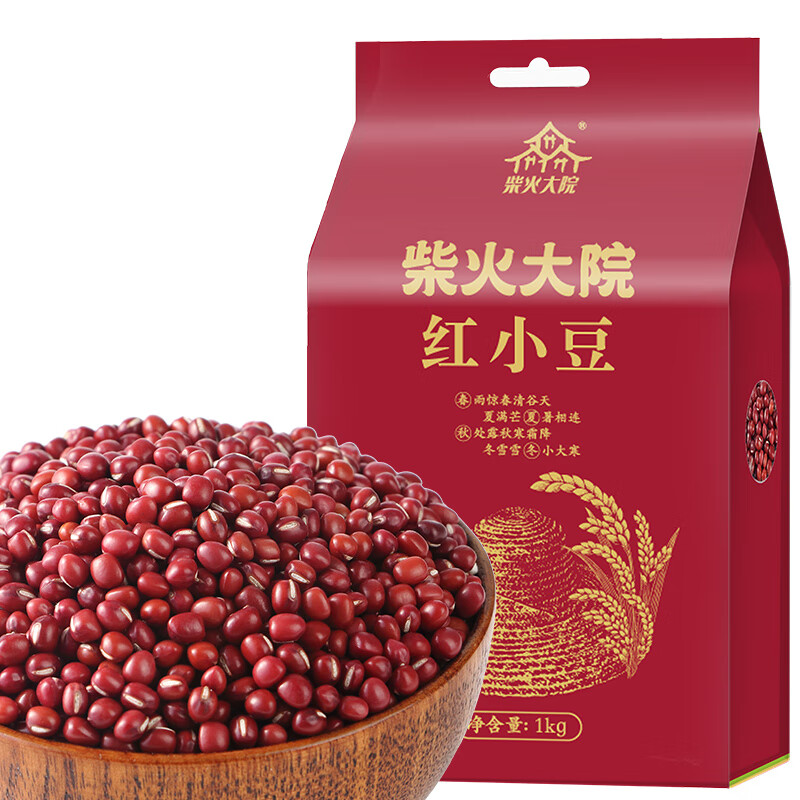柴火大院 红豆（五谷杂粮 红小豆 东北粗粮 大米伴侣）1kg高性价比高么？