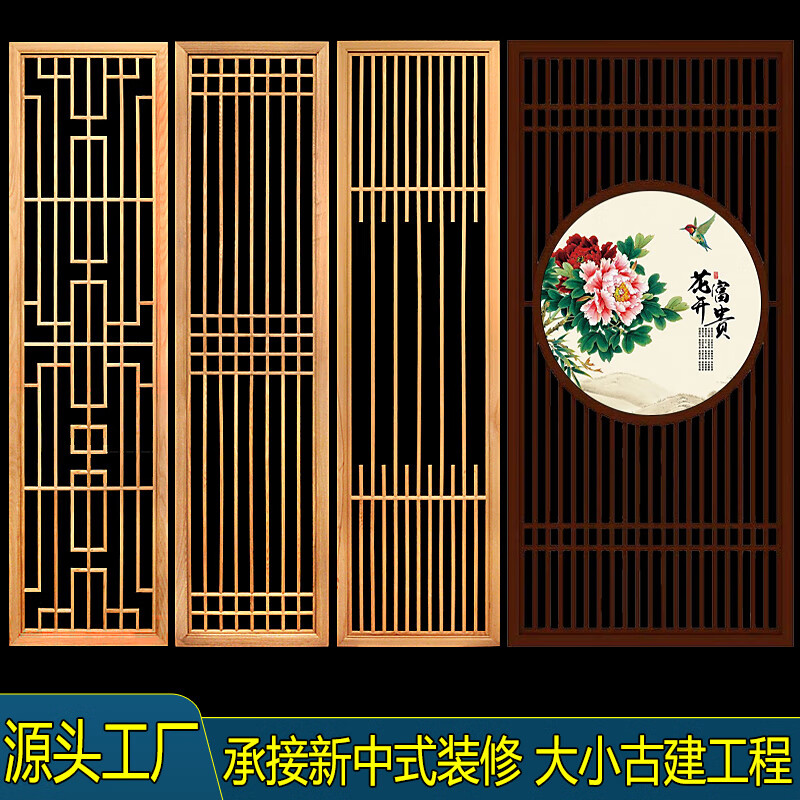 澳颜莱 实木花格门窗 实木花格镂空中式木格栅东阳木雕新中式隔断仿古