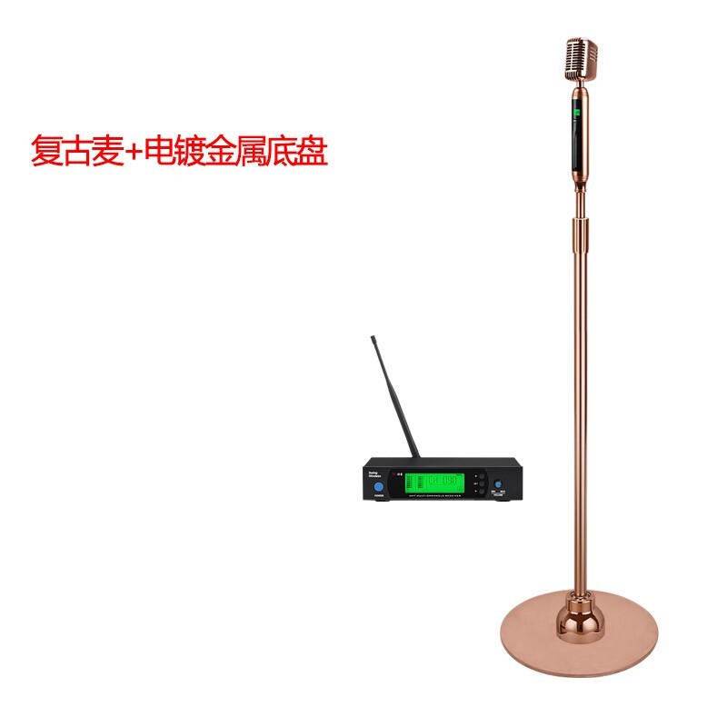 巫 落地摇摆复古立式麦克风立麦架ktv摇麦支架配件怀旧爵士舞台k歌