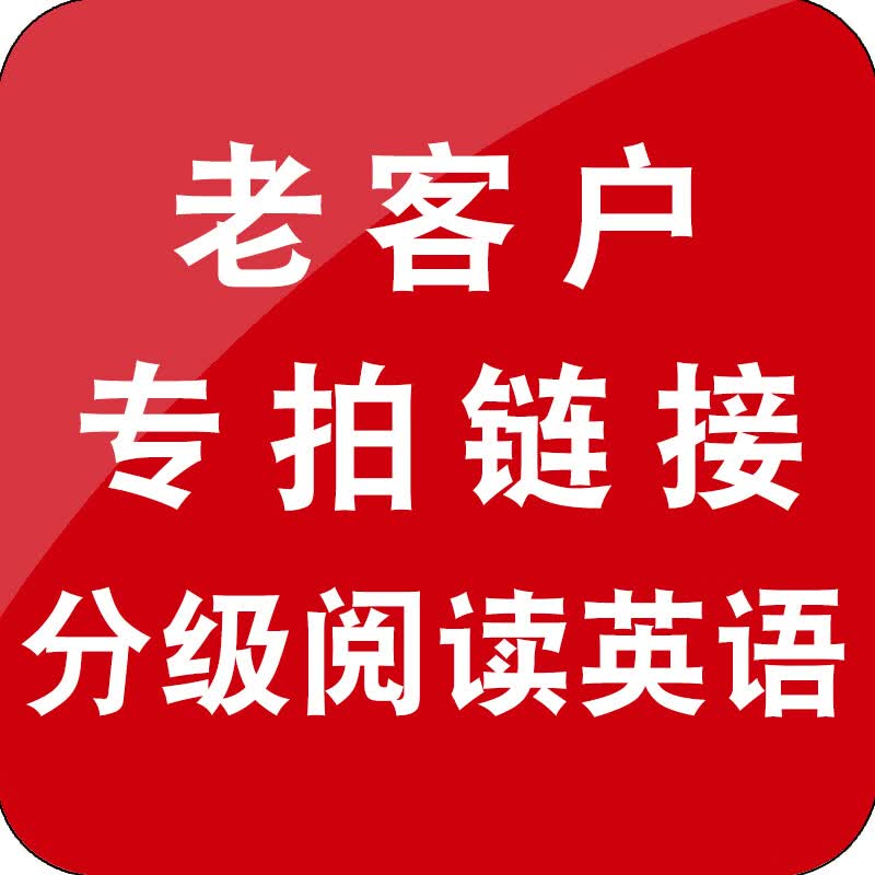 美国英语分级阅读绘本 内容音频 蓝标礼盒版 J级 官方标配