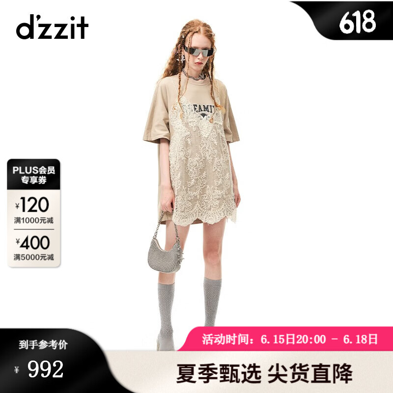 DZZIT地素2023夏新款蕾丝假两件设计印花短袖连衣裙女3H2O4261A 黄褐色 M