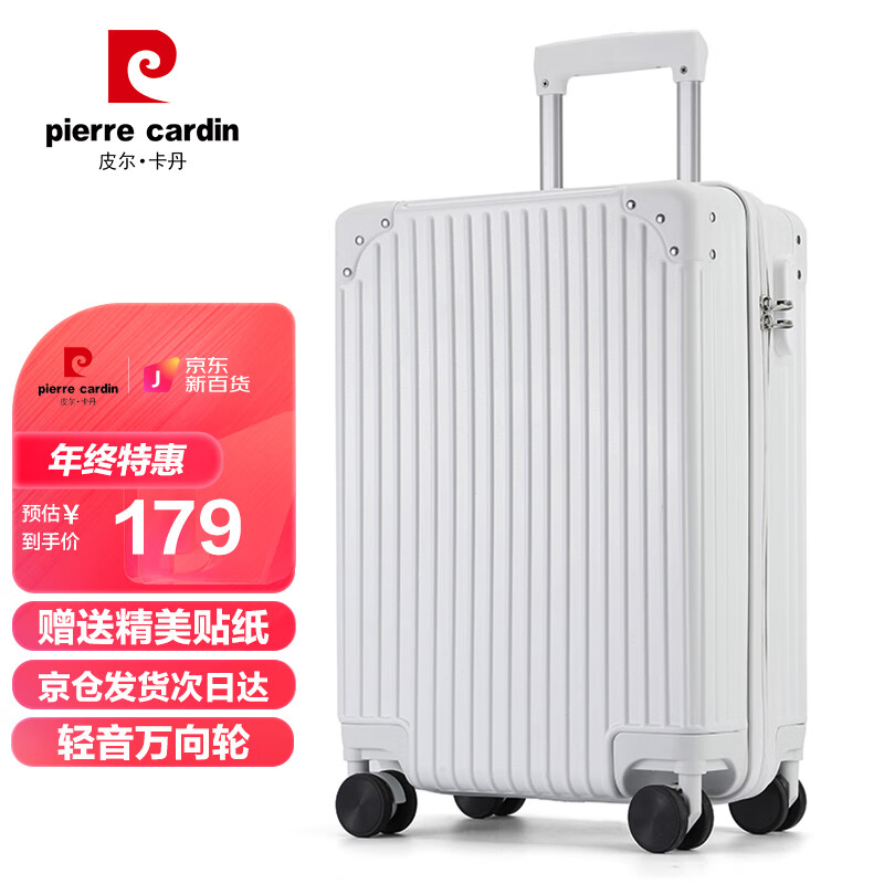 查询行李箱历史价格走势|行李箱价格走势
