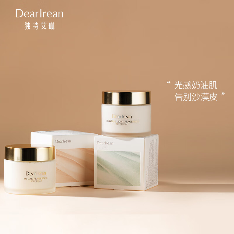 关于艾琳身体乳浮糜之水的香水的信息 关于艾琳身体乳浮糜之水的香水的信息