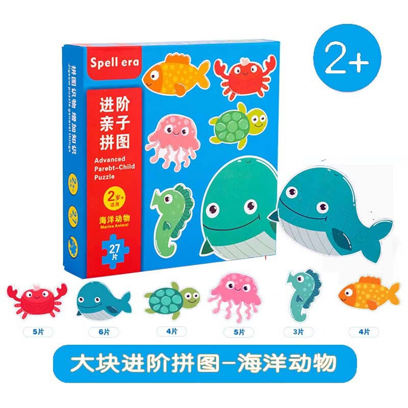 怎么看京东拼图历史价格曲线|拼图价格比较