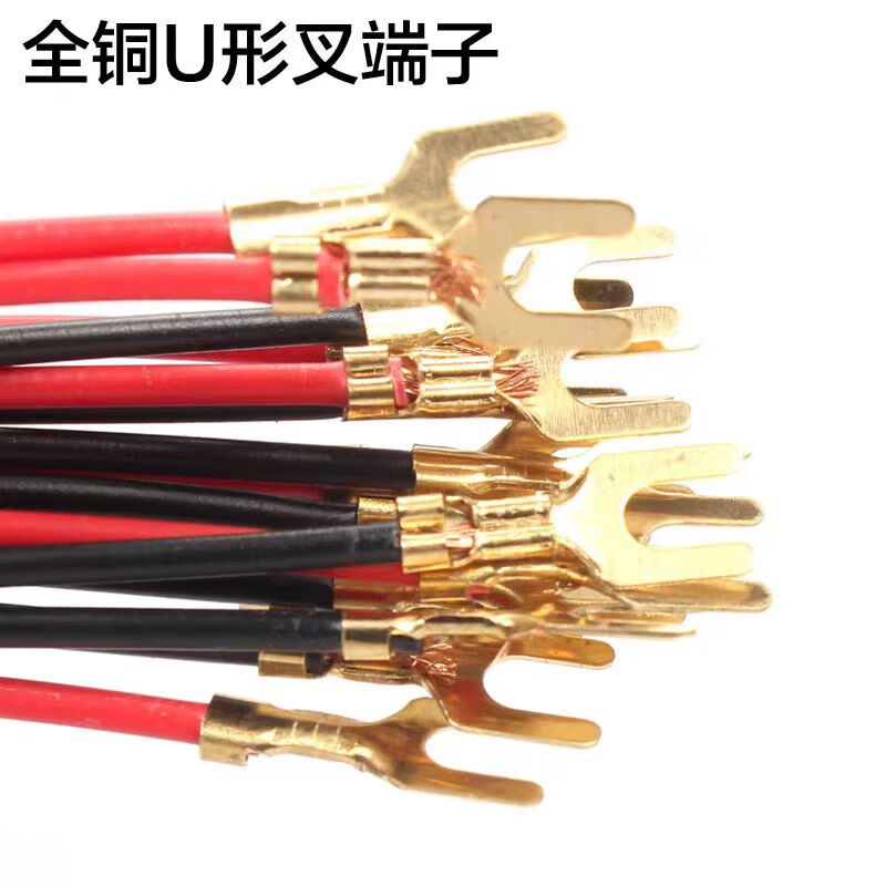 導(dǎo)線實(shí)驗(yàn)用物理實(shí)驗(yàn)室學(xué)生用線路連接線U型叉鱷魚夾香蕉頭空心插教學(xué)儀器器材初中高中全銅純銅 [20cm]小導(dǎo)線U+U/20根