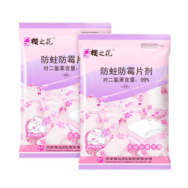 【樱之花】防蛀防霉片剂250g*2价格走势及推荐评测|怎么看京东除湿干燥剂商品历史价格