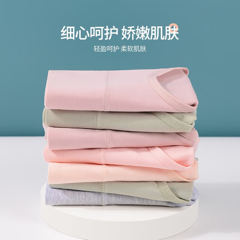 洁丽雅(grace)4条装女式内裤女纯色棉质中腰提臀收腹防夹臀舒适大码三角内裤头 【4条装】豆绿+灰色+粉红+温杏 2XL【建议120斤-130斤】