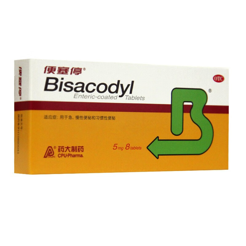 【jd速发】比沙可啶肠溶片5mg*8片急慢性习惯性药缓泻药 【1盒】  【1