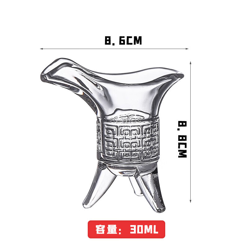 玖纹豹秦朝酒杯创意仿古樽玻璃白小号爵杯 三足杯中式古风代樽复2两一