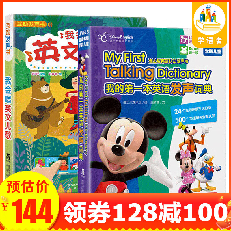 京东图书文具 2020-12-29 - 第30张 | 最新购物优惠券 京东图书文具 2020-12-29 - 第30张 | 最新购物优惠券